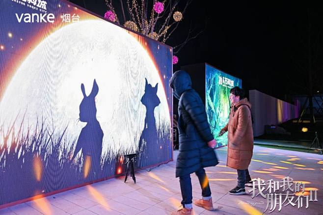 秘密花园奇幻夜