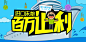 床垫新品牌底价首发！—专题-美乐乐家具网