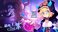 捻仔采集到banner