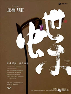 MrSimonLee采集到封面