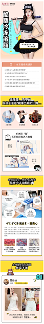 杭州宁波JustHer珈禾整形 酷塑冷冻溶脂BTL/V8清脂塑形瘦腰瘦肚子-tmall.com天猫