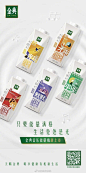 好包装，会“装X”！_文案 : 前几天去便利店，发现包装高手味全每日C又悄咪咪地换包装了，这一次直接把emoji表情包贴在瓶子上，果然又没让我失望！ 农夫山泉就把故宫这个中华民族图腾发挥极致，推出带有九幅馆藏人物画作的故宫瓶，配合soc…