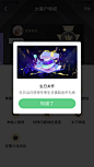 贵族-特权 直播间 采集@Sissi 爱莫能助