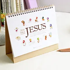 韩国正品the word代购JESUS耶稣涂色精美插画日历2016年圣经台历-淘宝网