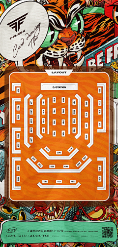果味虾的ying采集到座位图