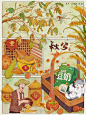 水彩分镜插画|商业合作案例-古田路9号-品牌创意/版权保护平台