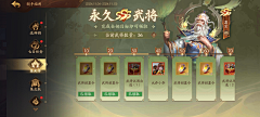 用户f9QzaAq0采集到国风