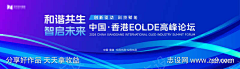 Listen小闻采集到网站