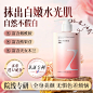 臻芝周一美白身体乳保湿滋润秋冬女持久留香欧丽源烟酰胺润肤乳