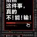 网易云音乐&lt;br/&gt;采集&lt;a class=&quot;text-meta meta-mention&quot; href=&quot;/godmother/&quot;&gt;@一位老仙女&lt;/a&gt;