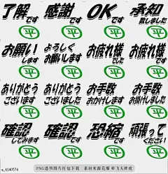 @飞天胖虎 line贴图表情包贴纸[编号4140574]The Hirasan Sticker 666  This is The Hirasan Sticker 666a
