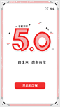 启动页_京东