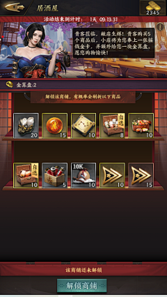 维多利亚的猫咪采集到B霸王之业