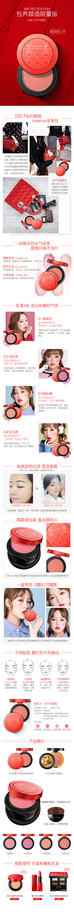 糖波珠采集到个人作品-详情页