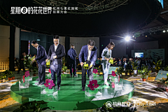 刘小小闹闹闹采集到发布会