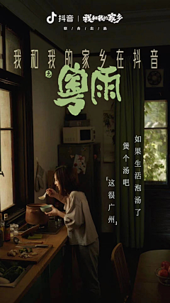 爱在路上跑采集到返乡
