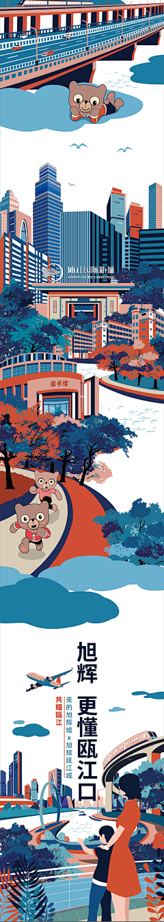 番茄茂茂子是也采集到长图