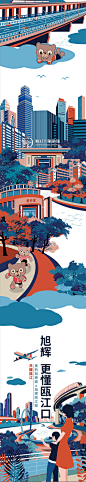 旭辉温州3周年品牌图鉴H5设计-古田路9号-品牌创意/版权保护平台