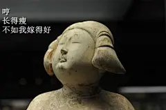 泊风：表情包？祖宗们早都玩过啦