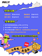 小红书海报-05