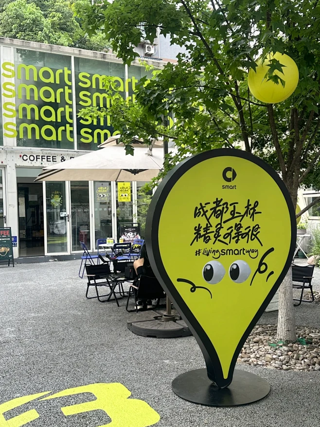 成都人民接到通知了吗！！玉林路开始整活了...