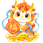 龙 (23)