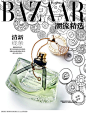 摄影师谭硕作品《《时尚芭莎BAZAAR》9月刊头盘》