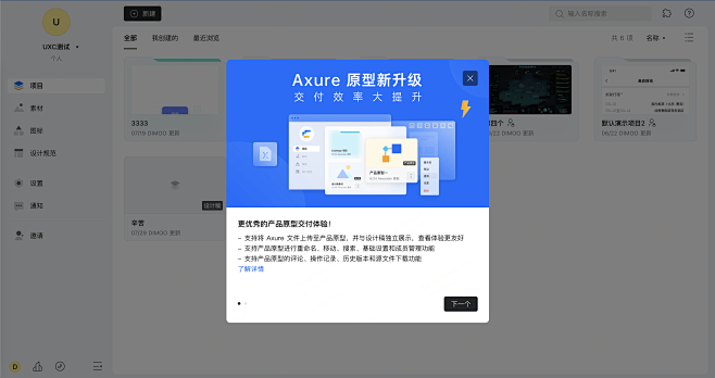 截屏2022-09-13 上午11
