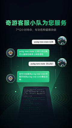 uikingman采集到加速器