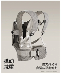 ヘ单程票采集到腰凳背带