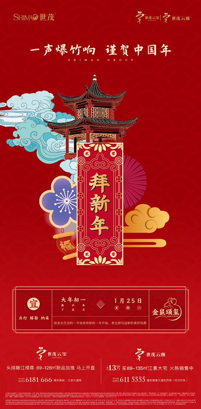 【知识星球：地产重案】视觉精选|地产策略...