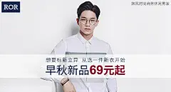 直通车主图 推广图电商海报 淘宝海报 天猫海报 男装海报 钻展图 banner 海报设计 创意 男装服饰海报 靴子 首页 双十一 背景 海报 包包 衣服 服装 箱包 皮带 双十二 天猫 淘宝 美妆 美食 旅行 儿童 美图 明星 极客 动漫 建筑 艺术 游戏 汽车 电影 图书 生活 百科 教育 运动 搞笑 诱惑 女装 男装 鞋靴 箱包 婴童 美妆 食品 珠宝 装修 家居 汽车 数码 家电 游戏 女装 内衣 男装 运动户外 化妆品 表 珠宝 眼镜 手机 数码 电脑办公 母婴玩具 零食 进口食品 茶 酒 大家电