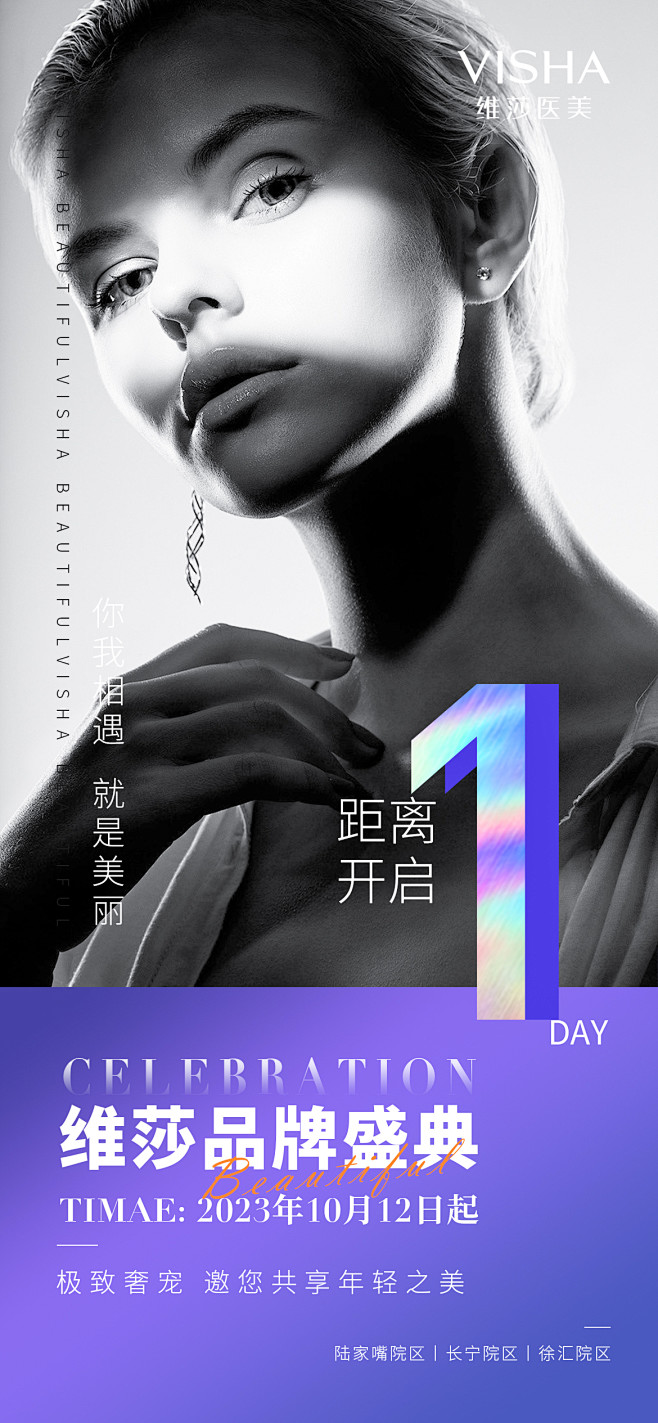美博会倒计时12