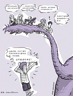【译漫画】暗物质：世界观的相撞 | 环球科技观光团小组 | 果壳网 科技有意思