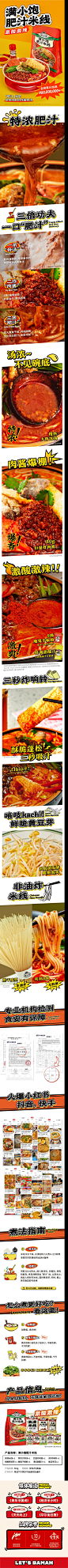 042014561028_01.jpg (790×18215)