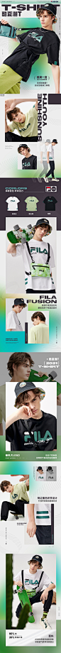 FILA FUSION潮牌针织短袖衫男2021夏季新款时尚logo圆领宽松T恤男-tmall.com天猫