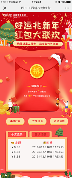 邓丽君-采集到My H5