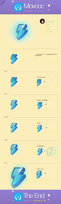 草青n_n采集到教程