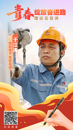 无名之辈11采集到人物海报