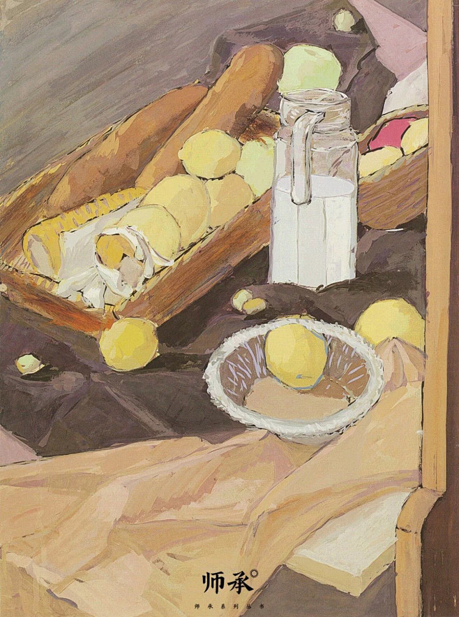 色彩静物