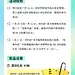#流利说配音社#再次启动用声音唤醒炎炎烈日下的昏沉，开启一整个夏天的活力！
① 打开「流利说·英语」App，点击发现页，进入「配音」专区；
② 选择该板块中任一素材，开始配音！
③ 即日起至7月26日，将配音作品分享至微博，带上话题#流利说配音社#并@流利说 ，即视为活动参与成功！ ​​​​...展开全文c