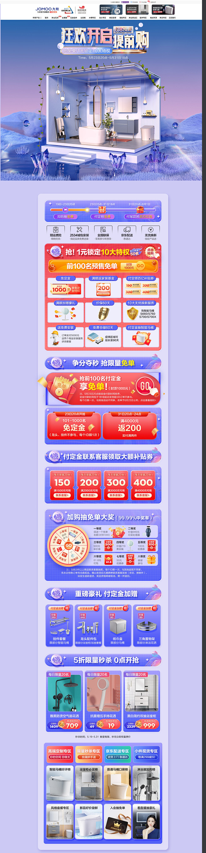 九牧官方旗舰店 - 京东