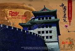 房地产海报 【酷图网】展架展板,宣传栏,买房,高档大气,楼房,新中式,围墙围挡,活动背景,舞台背景板,素材图片,提案招商,创意,报广,形象,唯美,插画,商业地产,VI,高楼大厦,豪宅别墅,房地产,摄影,建筑园林,建筑摄影