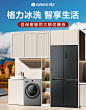 格力冰洗秋季海报冰洗海报