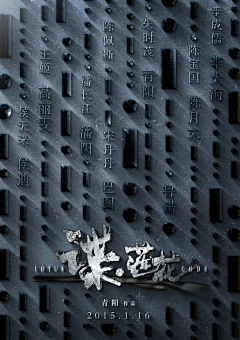 半夏荷采集到排版