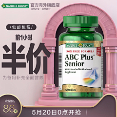 安小落ya采集到直通车