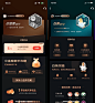 京东白条会员页