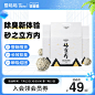 爱哒哒猫砂立方原味豆腐混合猫砂除臭低尘膨润土沙包邮近10公斤kg