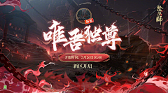 一念初见镜中梦采集到banner