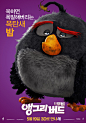 the-angry-birds-movie-2016-23.jpg (945×1354)